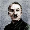ягода