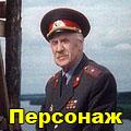 анискин