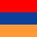армения