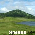 асо