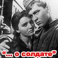 баллада