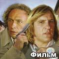 беглецы
