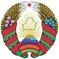 беларусь