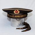 бескозырка