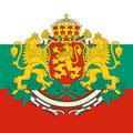 болгария
