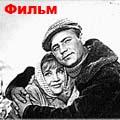 девчата
