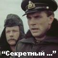 фарватер