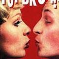 горько