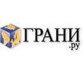 грани