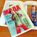 журнал