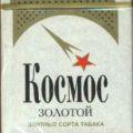 космос