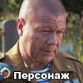 леня