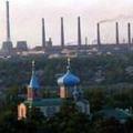 мариуполь