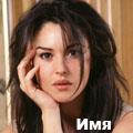 моника