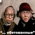 небеса
