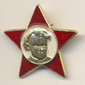 октябренок