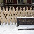 палисад
