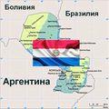 парагвай