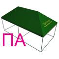 патент