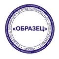 печать
