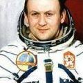 ремек