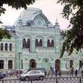 рижский