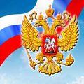 россия