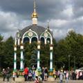 сень