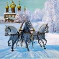 тройка