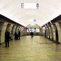 тургеневская