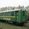 вагон