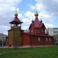 востряково
