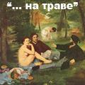 завтрак